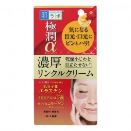 [로토]하다라보 고쿠쥰 알파 스페셜 링클 크림 (30g)