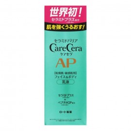 [케어세라]AP페이스&바디 유액