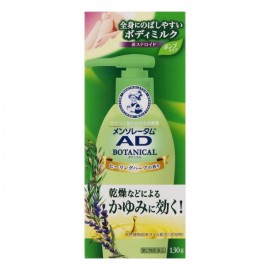 [로토]멘소래담 AD 보태니컬 로션 (130g)