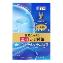 [로토]하다라보 시로쥰 프리미엄 침투 미백 젤리 마스크 (3장)