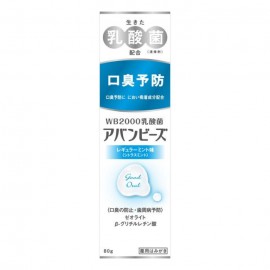 [와카모토]아반 비즈 레귤러 민트 맛 (80g)