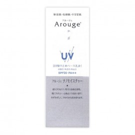 [전약공업]아루제 UV 모이스트 뷰티 업 (25g)