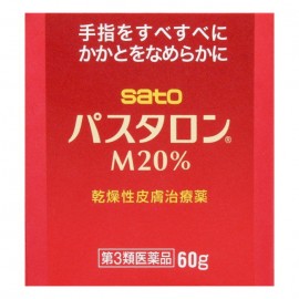 [사토]파스타론 M20% (60g)