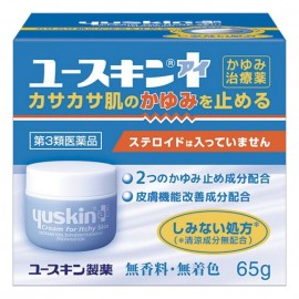 [유스킨]유스킨 I