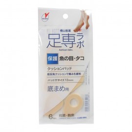 [요코야마]발바닥 물집용 오노 패드 반창고