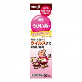 [메이지]가글약 P (50ml)