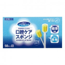 [카와모토]마우스 퓨어 구강 케어 스폰지 종이 축 M (50개)