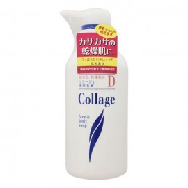 [모치다 헬스케어]콜라주 D액체 비누