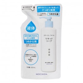[모치다 헬스케어]콜라주후루후루 리퀴드 소프 리필용 (200ml)