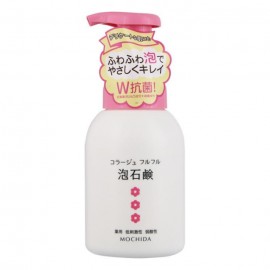 [모치다 헬스케어]콜라주후루후루 포비누 핑크