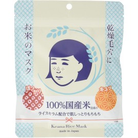 [이시자와 연구소]케어나 쌀 마스크 케어나 나데시코 (10장)