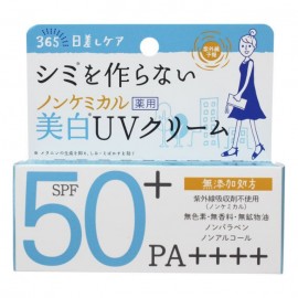 [이시자와 연구소]자외선 예보 논 케미칼 ​​미백 UV 크림 (40g)