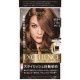 헤어 염색약 7C 라이트 초콜릿 브라운색상 (1세트)
