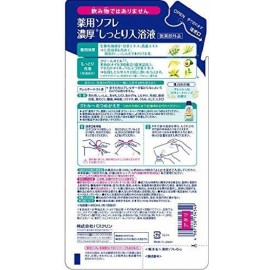 [바스크린]소프레 촉촉한 입욕액 스위트허브향 (400ml)