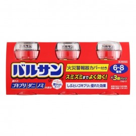 [레크]발산 SP 제트 6-8 조 용 (20g)