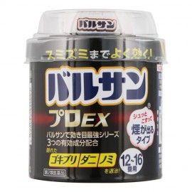 [레크]발산 프로 EX 12-16 조 용 (1회분)