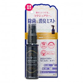 [라본]패브릭 미스트 휴대 휴식 (40ml)