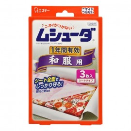 [에스테]무슈다 1 년 유효 기모노 용 (3장)
