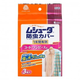 [에스테]무슈다 방충 커버 1 년 유효 코트 (3장)