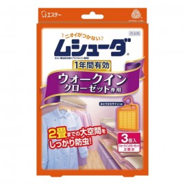 [에스테]무슈다 1 년간 유효 대형 옷장 (3개)