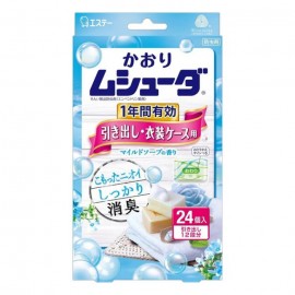 [에스테]향기 무슈다 1 년 유효 인출 의상 케이스 MS (24개)