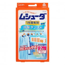 [에스테]무슈다 1 년간 유효 옷장 용들이 (2개)