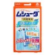무슈다 1 년간 유효 옷장 용들이 (2개)