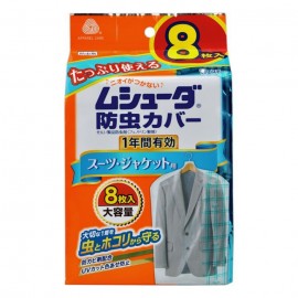[에스테]무슈다 방충 커버 1 년간 유효 정장 재킷 용 (8장)