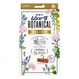 [에스테]향기 무슈다 보태니컬 1 년 크로 L&G (3개)