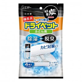 [에스테]숯 드라이 애완 동물 이불 (204g)