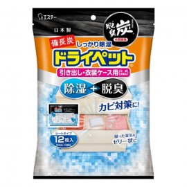 [에스테]숯 드라이 애완 동물 서랍 의상 케이스용 (25g x 12개)