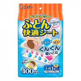 [에스테]애완 동물 용 마른 이불 편안한 시트 (670g)