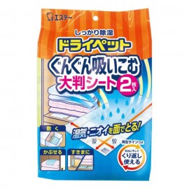 [에스테]애완 동물 용 마른 빨아들이는 대형 시트 (240g x 2장)