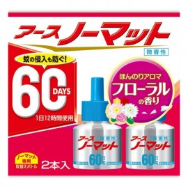 [아스제약]접지 노맛토 대체 병 60일용 미향 가능 (45ml x 2)