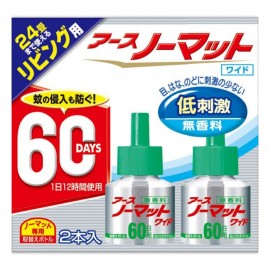 [아스제약]접지 노맛토 와이드 거실 교체 병 (45ml x 2)