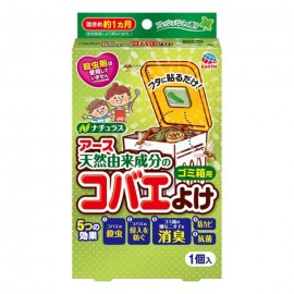 [아스제약]코바 오지 않는 지구 소취 플러스 휴지통에 신선한 민트 (1개)