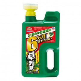 [아스제약]어스 가든 접지 카마이라 주 물 뿌리개 헤드 (2L)