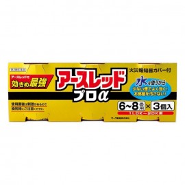 [아스제약]아 스레드 프로 α 6 ~ 8 조 용 (10g x 3)