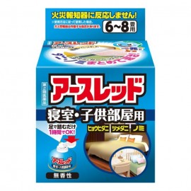 [아스제약]아 스레드 침실 어린 이용 (66.7ml)