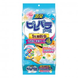 [아스제약]탈취 삐레파라아스 1 년 방충 서랍 의상 케이스용 아로마 비누의 향기 (48개)