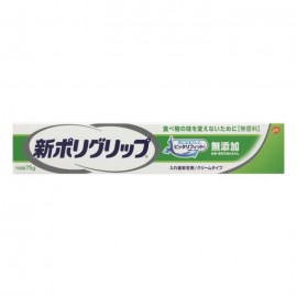 [아스제약]폴리 그립 무첨가 (75g)