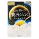 프리미엄 프레 사 골든 젤리 마스크 브라이트닝 (33g x 3개)