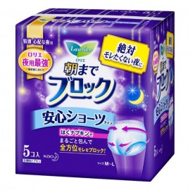 [카오]로리에 초흡수 가드 안심 쇼트 나이트용 (5개)