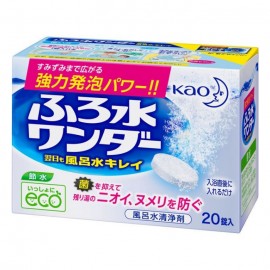 [카오]욕조 물 원더 다음날도 목욕물 깨끗하게 (20정)