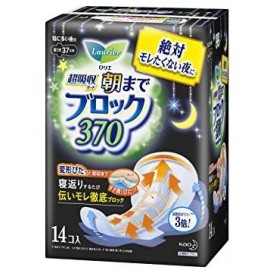 [카오]로리 초흡수 가드 아침까지 블록 대해서 (370정)