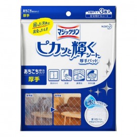 [카오]매직 린 뻔쩍 빛나는 시트 두꺼운 패드 (3개)