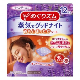 [카오]메구리즘 증기 굿나잇 목 아래 따뜻해 시트 라벤더 (12장)