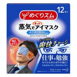 [카오]메구리즘 증기 따뜻한 아이 마스크 멘솔 (12장)