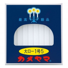 [카메 야마]큰 양초 1 호 5 (225g)
