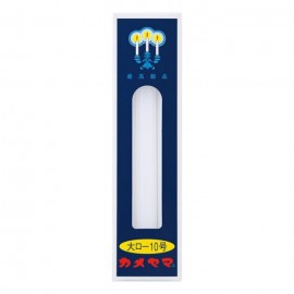 [카메 야마]대 캔들 10 호 (225g)